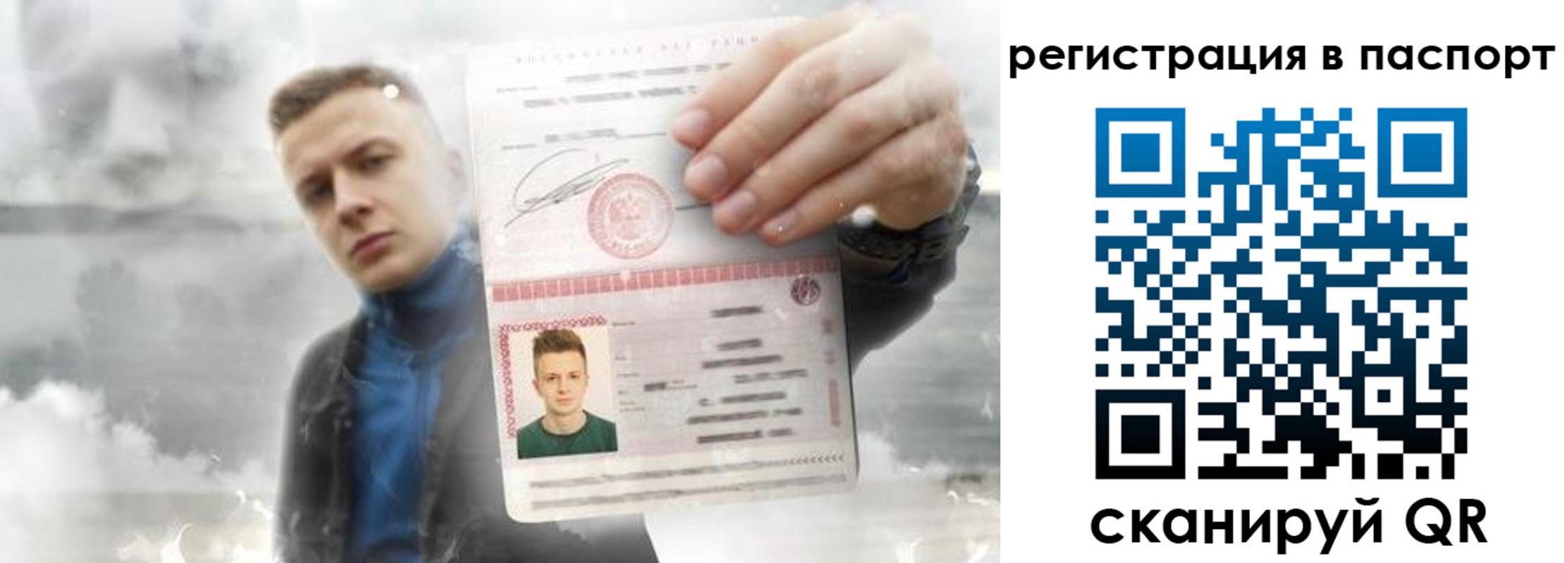 прописка в квартире в Карталах