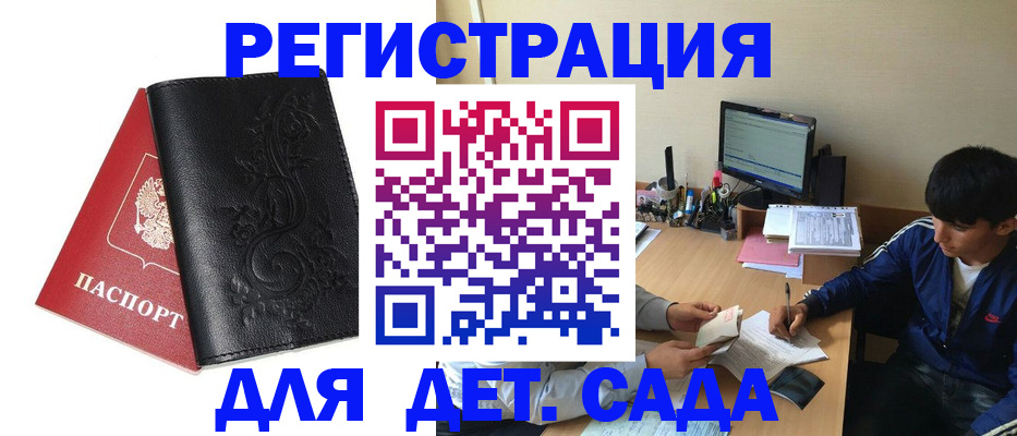 где прописаться в Карталах